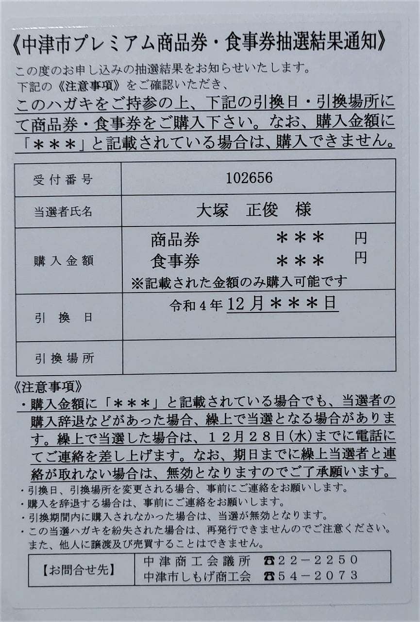 最終値下げ！☆ 朝日 みお ☆「風の舟がゆくⅢ」銅版画 小全紙 新品 