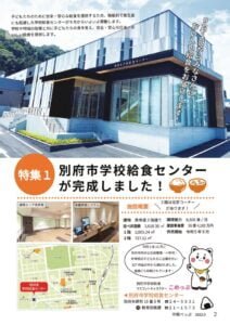 パンフレットのサムネイル