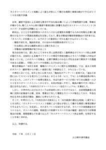 R7ketsugi1のサムネイル